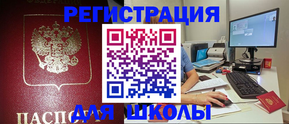 прописка гарантия в Сердобске